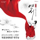 연서네