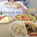 정궁중화요리 이미지