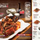 파주코다리 이미지