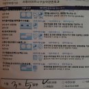 가온샘약국 | 사랑이아프니 하악 매복수평사랑니 발치후기