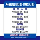 햇살좋은치과의원 이미지