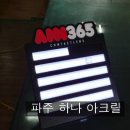 파주PC 이미지