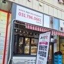 제주민족 - 서귀포시 | 하남미사 족발맛집 제주민족 후기