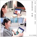 초등학생 홈스쿨 학습지 1년 후 결과는? 초4, 초1 엄마의 일프로연산 후기