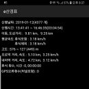 녹동경로당 이미지