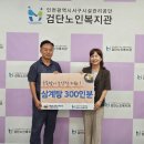 뷰티풀파크관리공단 이미지