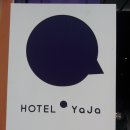 호텔 야자 의정부역점 | 의정부 야자/호텔야자 의정부역점/호텔야자/hotel yaja/YaJa/의정부숙박