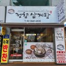 방화1동285 이미지