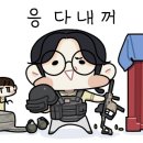 인생설렁탕 군산시청점 이미지