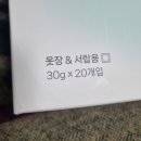 닥터드라이 | 텐트 곰팡이 예방과 일상의 강력한 습기 관리템 닥터퓨리 슈퍼드라이 제습제 후기