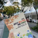 Art Dog(아트독) | [광진구 행사] 2025년 광진구 중소기업 제품 판매전 방문 후기