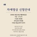 아로마로드힐링교육원