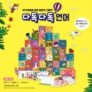 다독다독 이미지