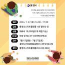 통영리스타트플랫폼 갤러리영(1층) 이미지