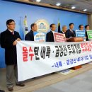 김한신의원 이미지
