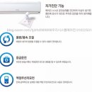 영덕에어컨