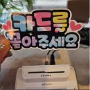 작은 사이즈도 제작해드려요!!미니 pop쇼카드 고객안내 피오피제작