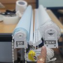 노원중앙도서관 | [ 관공서 커튼 블라인드 추천!! ] 노원구 상계동 노원중앙도서관 사무실 - 확실한 암막 효과에 방염...