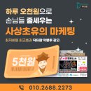닥터링크마케팅