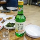 이화곱창 - 당진시 북문로1길 6-7 | 이화곱창