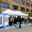 충북예술고등학교 이미지