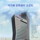 아가페복지 이미지