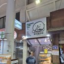 중앙로48번길 이미지