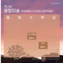 기초 드로잉[B반] 이미지