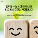 한얼 합기도 이미지