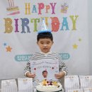 [11월 1일 금요일] 우진이의 생일이 되었어요! 이미지