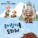 루이유치원 이미지