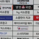 메이드바이알 | 시청역헤어샵 메이드바이알 두피 스케일링 후기
