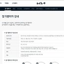 포인트카공업사 이미지