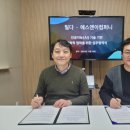 디벨로퍼컴퍼니