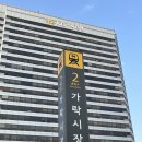 형제상회 - 관악구 관천로 25 | 형제상회