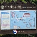 경기둘레길 가평25코스 | 경기둘레길 25코스 (가평) 약20km