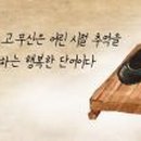검정고무신 이미지