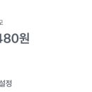 에이모 | 대학생이지만 과외는 하기 싫어서 재택 알바 해본 후기 / 에이모 데이터 라벨러