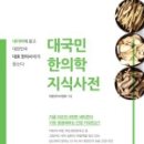 풍암한의원 이미지