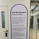 부산세탁마트 이미지