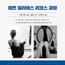 소도구매트필라테스 이미지