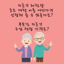 형제의료기 이미지