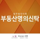 법무법인이현 네이버블로그