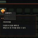 놀토PC방 이미지