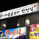 원더풀 노래연습장 이미지