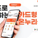 온누리우리약국 이미지