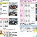 유린원광종합사회복지관 이미지