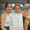 [공지] [노은동 헬스장] 살 안 빠지면 환불 / 서연점핑다이어트