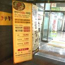 빛고을골프존