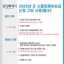 화산동행정복지센터 2층 소회의실 이미지